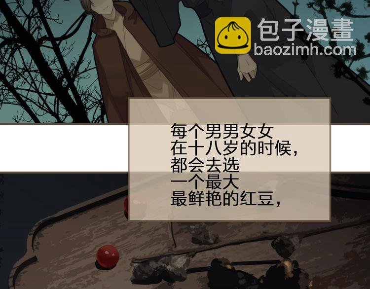 第12话 想送你礼物