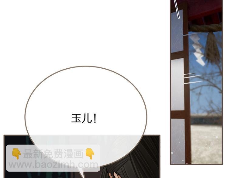 第12话 想送你礼物
