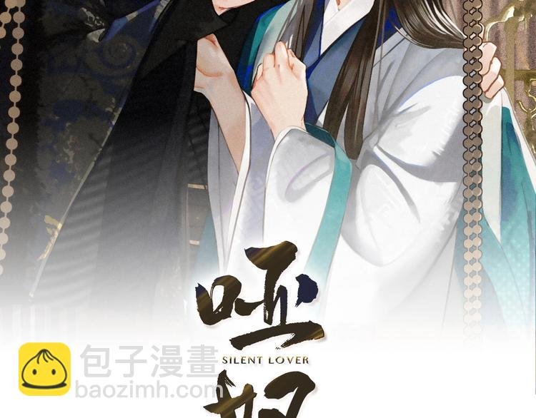 第13话 他终究不属于我一人