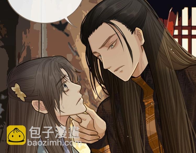 第13话 他终究不属于我一人