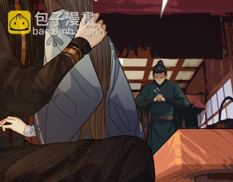 第13话 他终究不属于我一人