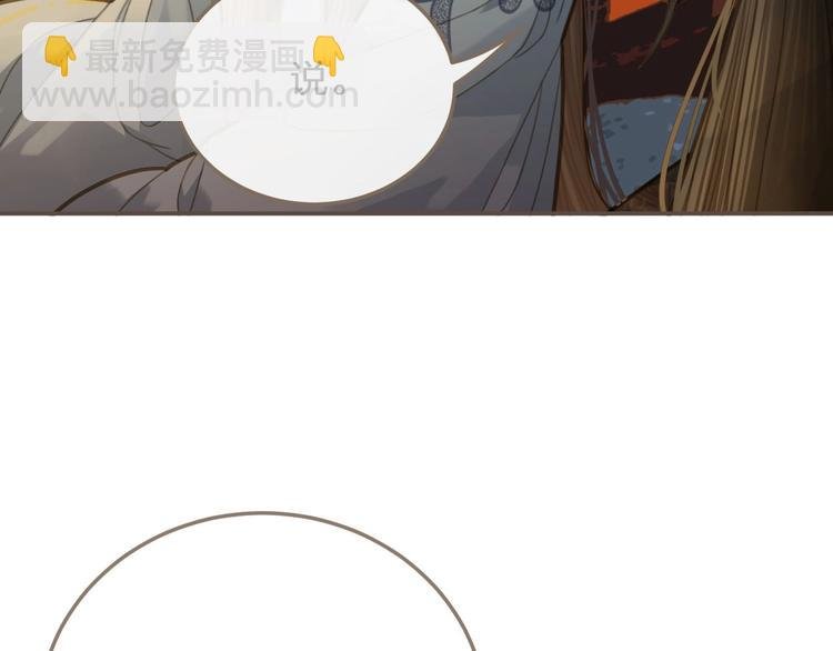 第13话 他终究不属于我一人
