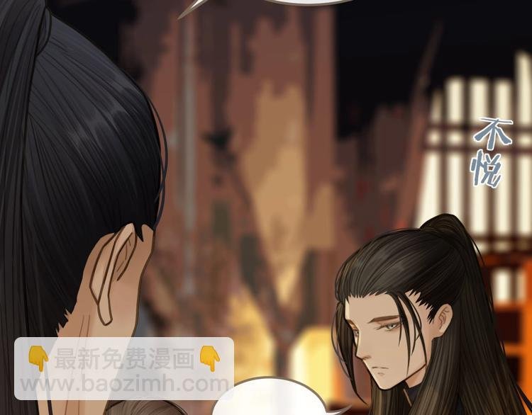 第13话 他终究不属于我一人