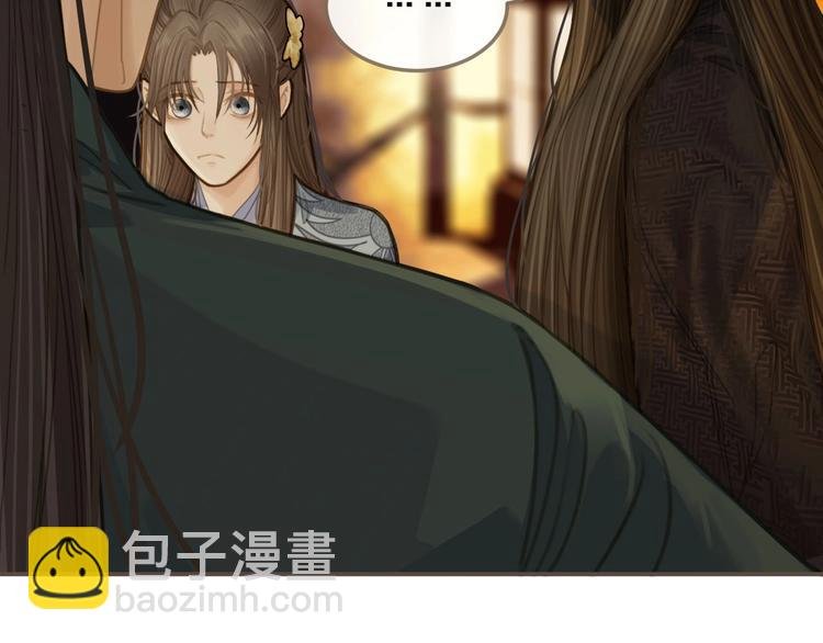 第13话 他终究不属于我一人