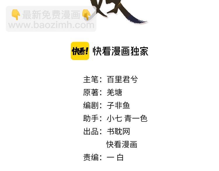 第14话 你的秘密