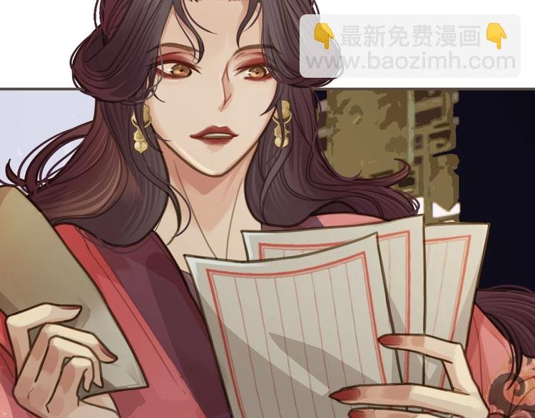第14话 你的秘密