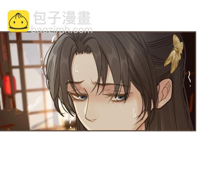 第14话 你的秘密