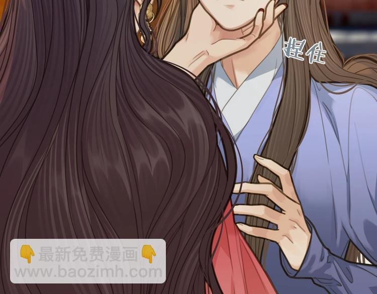 第14话 你的秘密