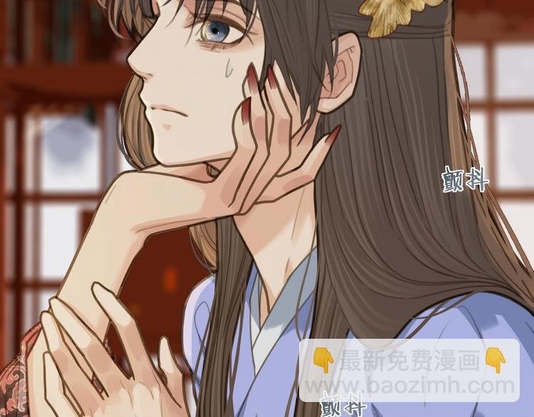 第14话 你的秘密
