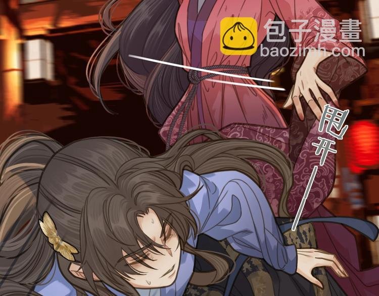 第14话 你的秘密