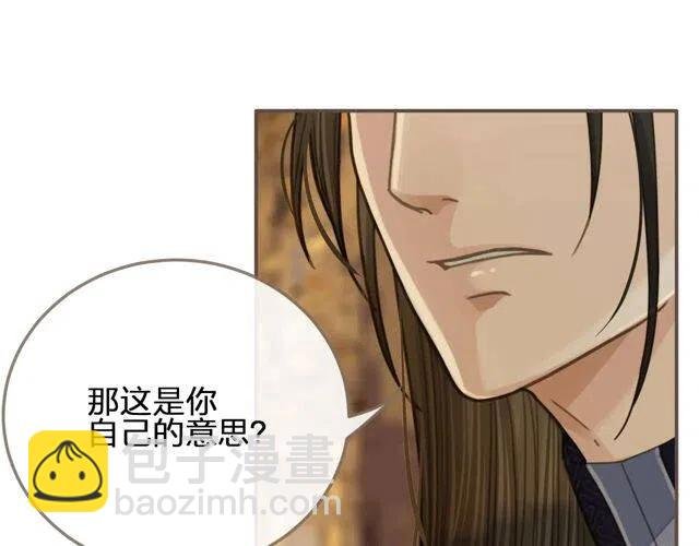 第15话 你让本王寒心