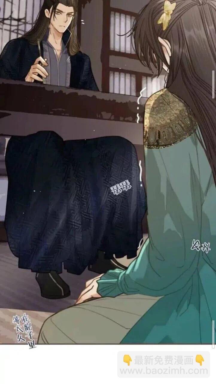第16话 本王不准！