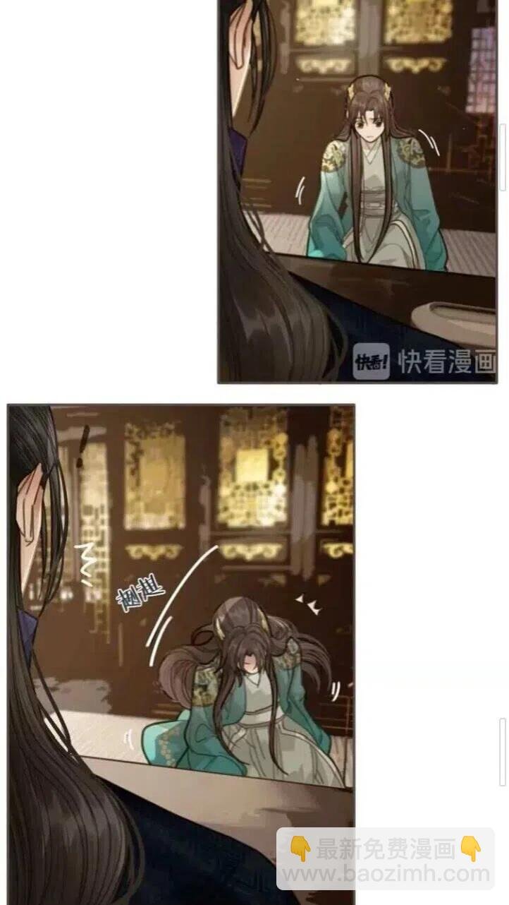 第16话 本王不准！