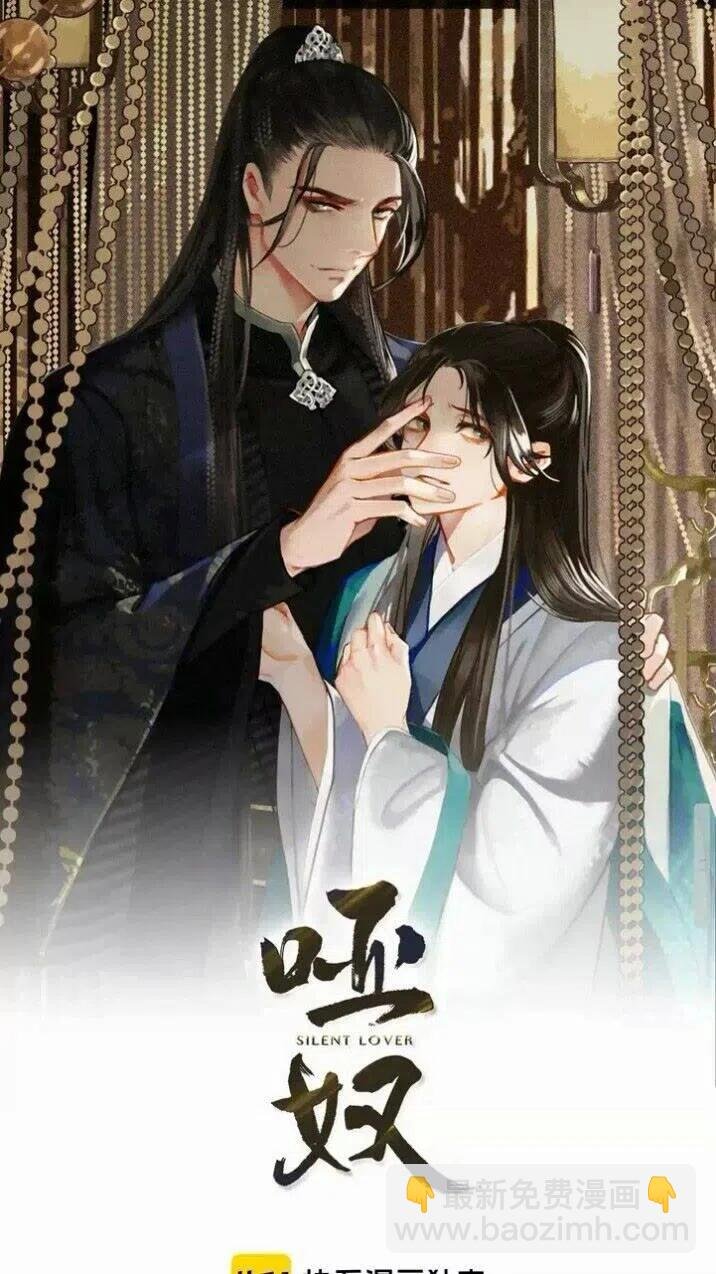 第17话 侧妃受封礼