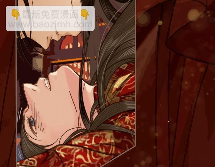 序章 你是我必得的物品