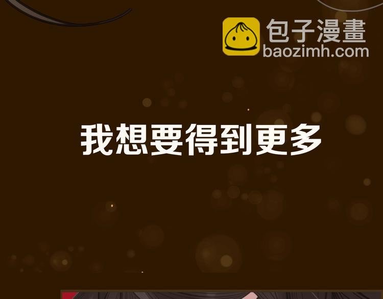 序章 你是我必得的物品