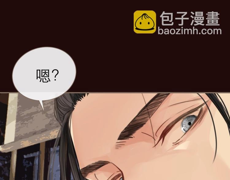 序章 你是我必得的物品