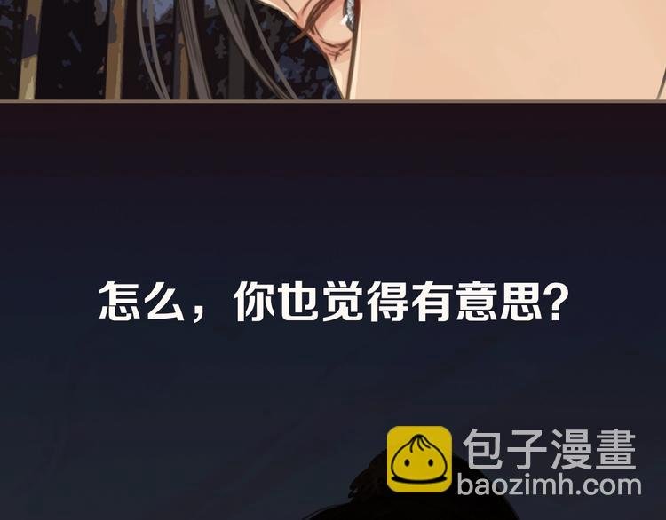 序章 你是我必得的物品