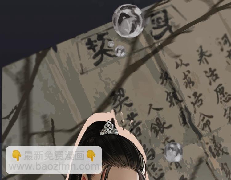 序章 你是我必得的物品
