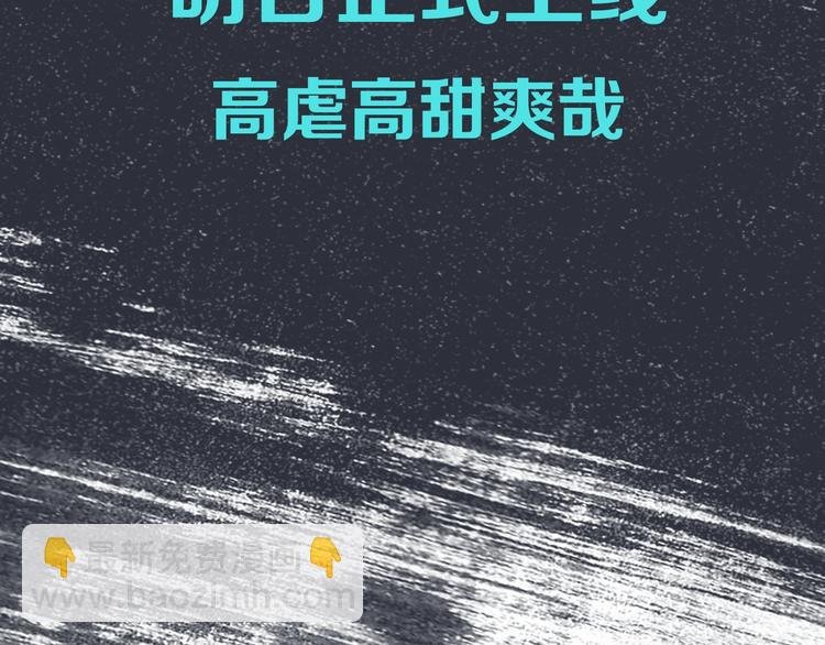 序章 你是我必得的物品