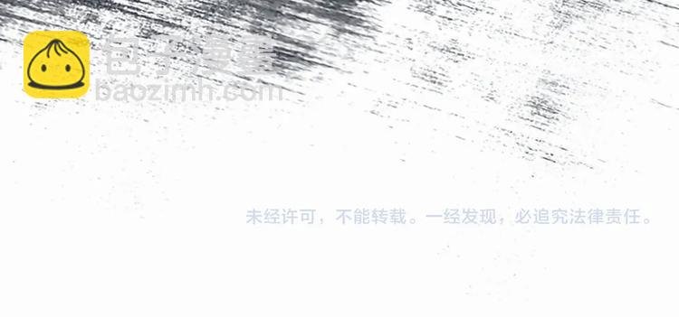 序章 你是我必得的物品