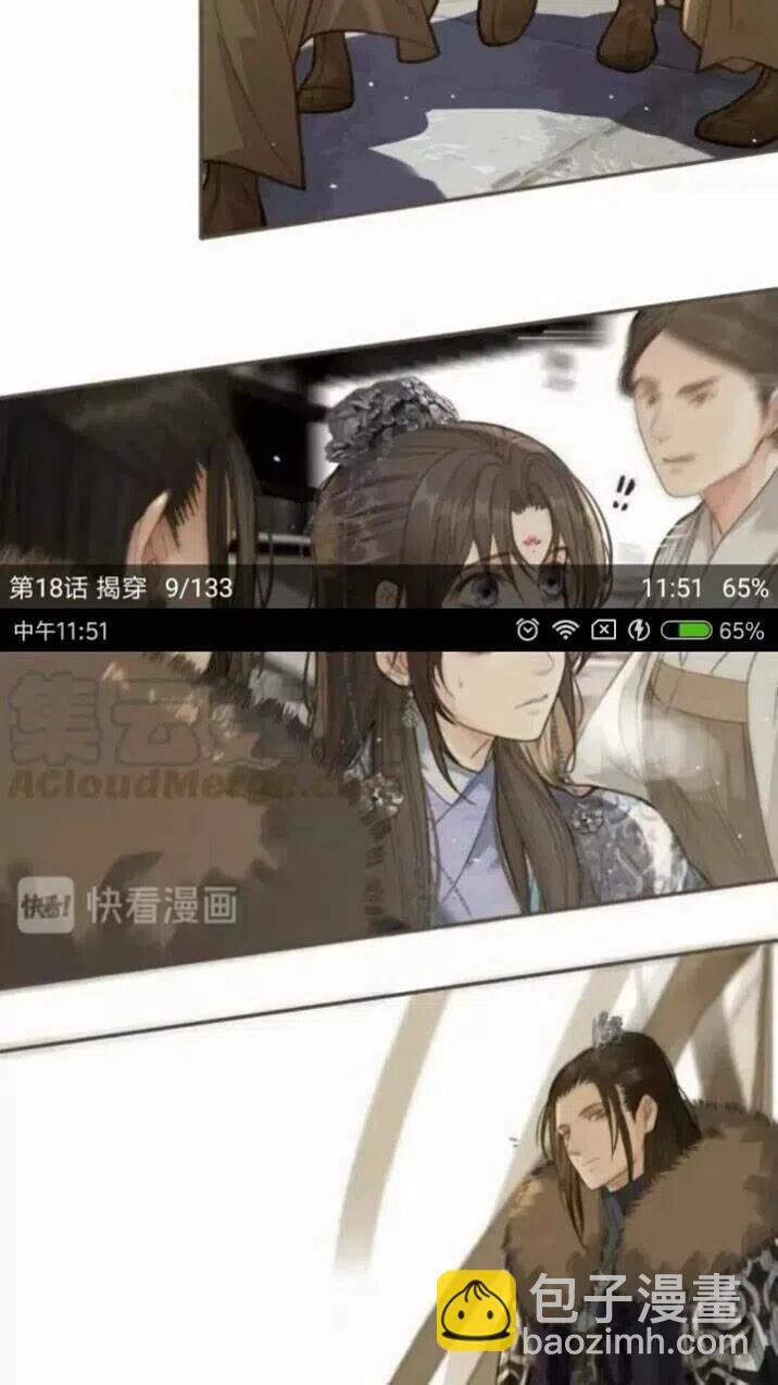 第18话 揭穿