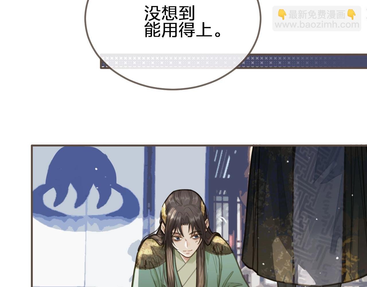 第20话 温泉行宫