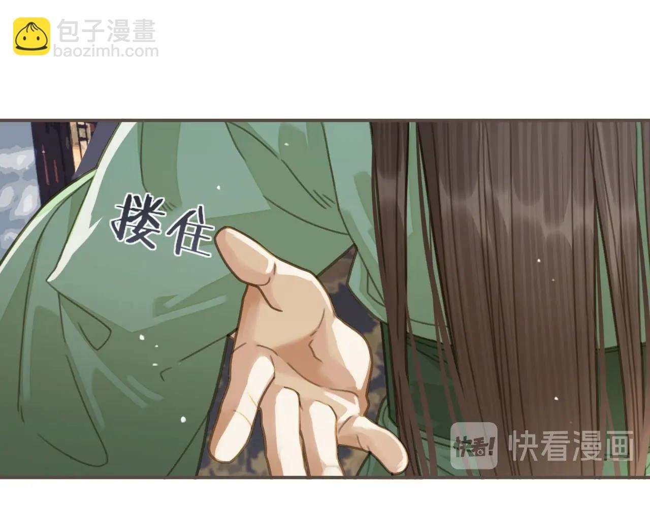 第20话 温泉行宫