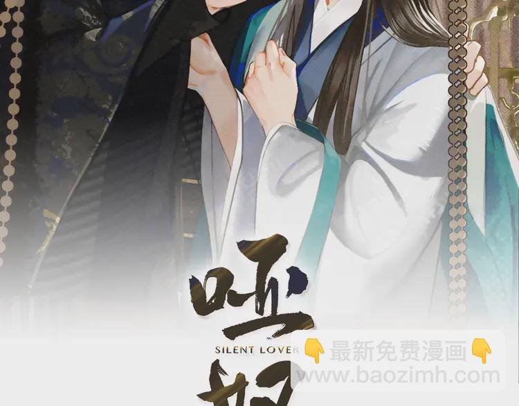 第21话 患得患失
