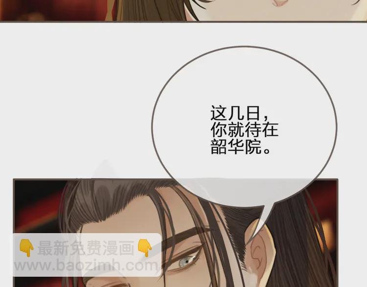 第21话 患得患失