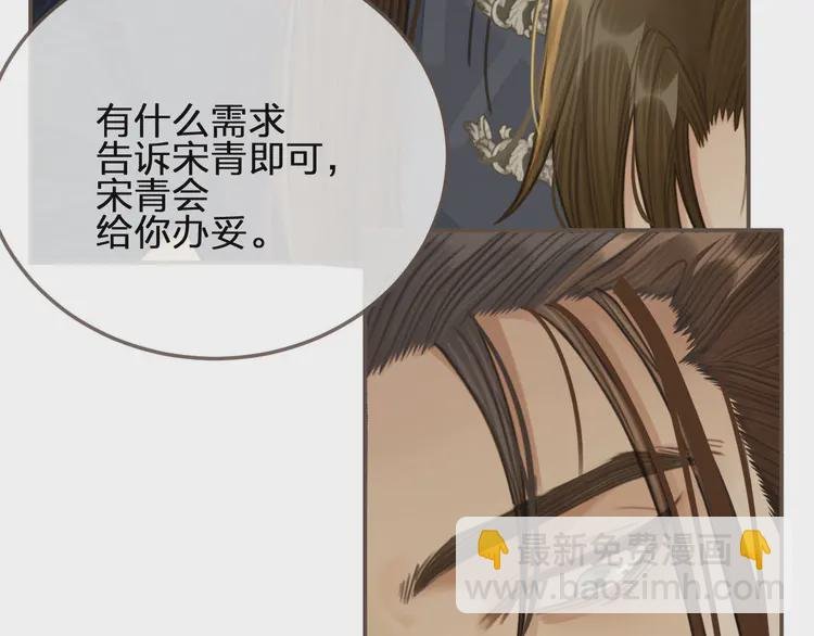 第21话 患得患失