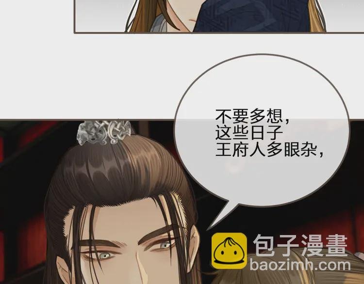 第21话 患得患失