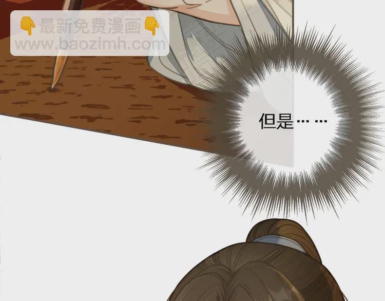 第21话 患得患失