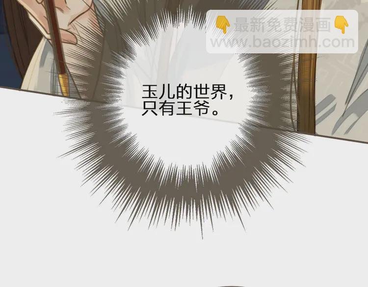 第21话 患得患失