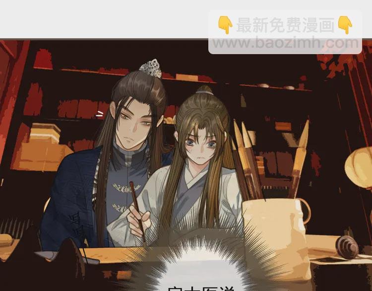 第21话 患得患失