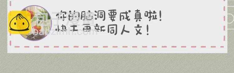 第22话 愿意为你离经叛道