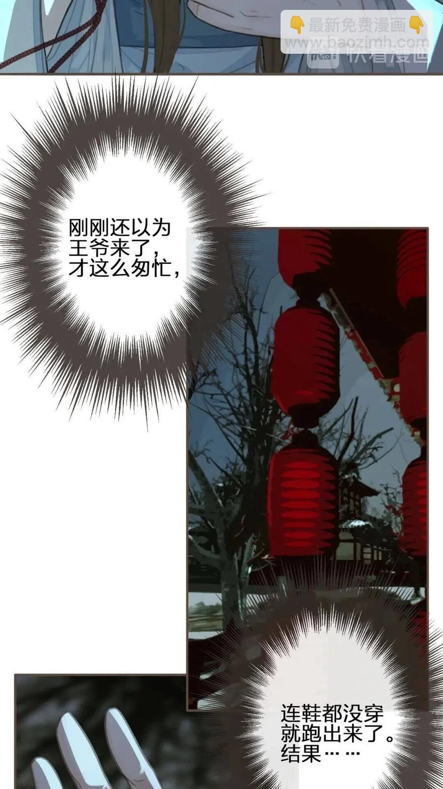 第23话 戏弄