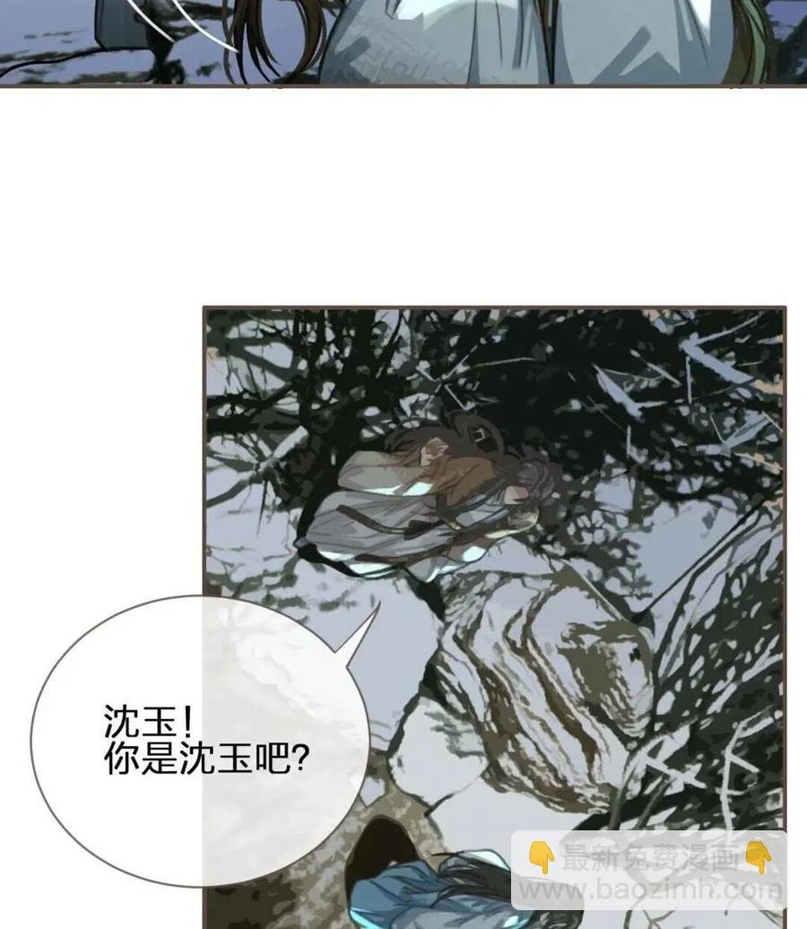 第23话 戏弄
