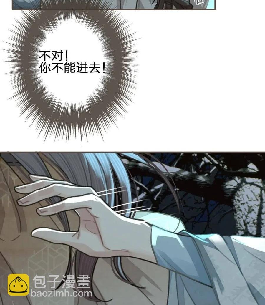 第23话 戏弄