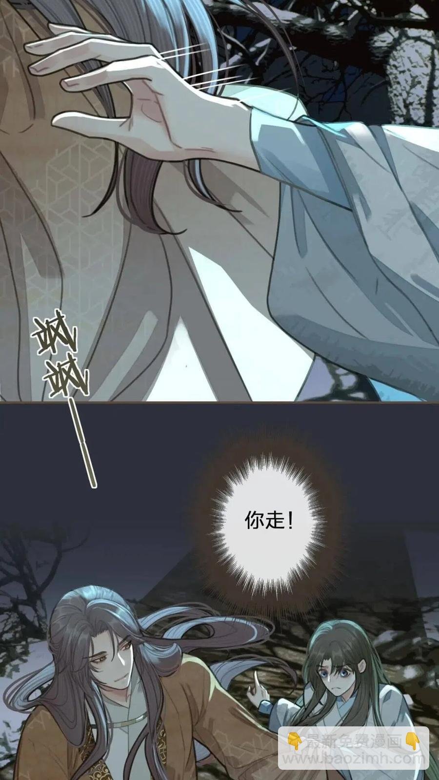 第23话 戏弄