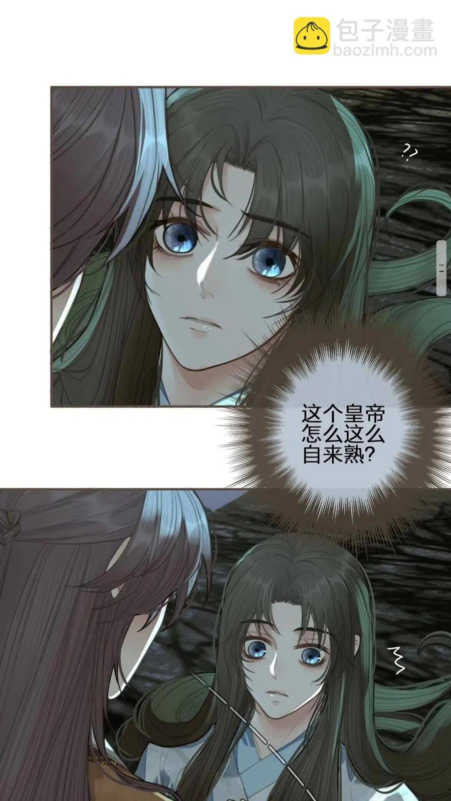 第23话 戏弄