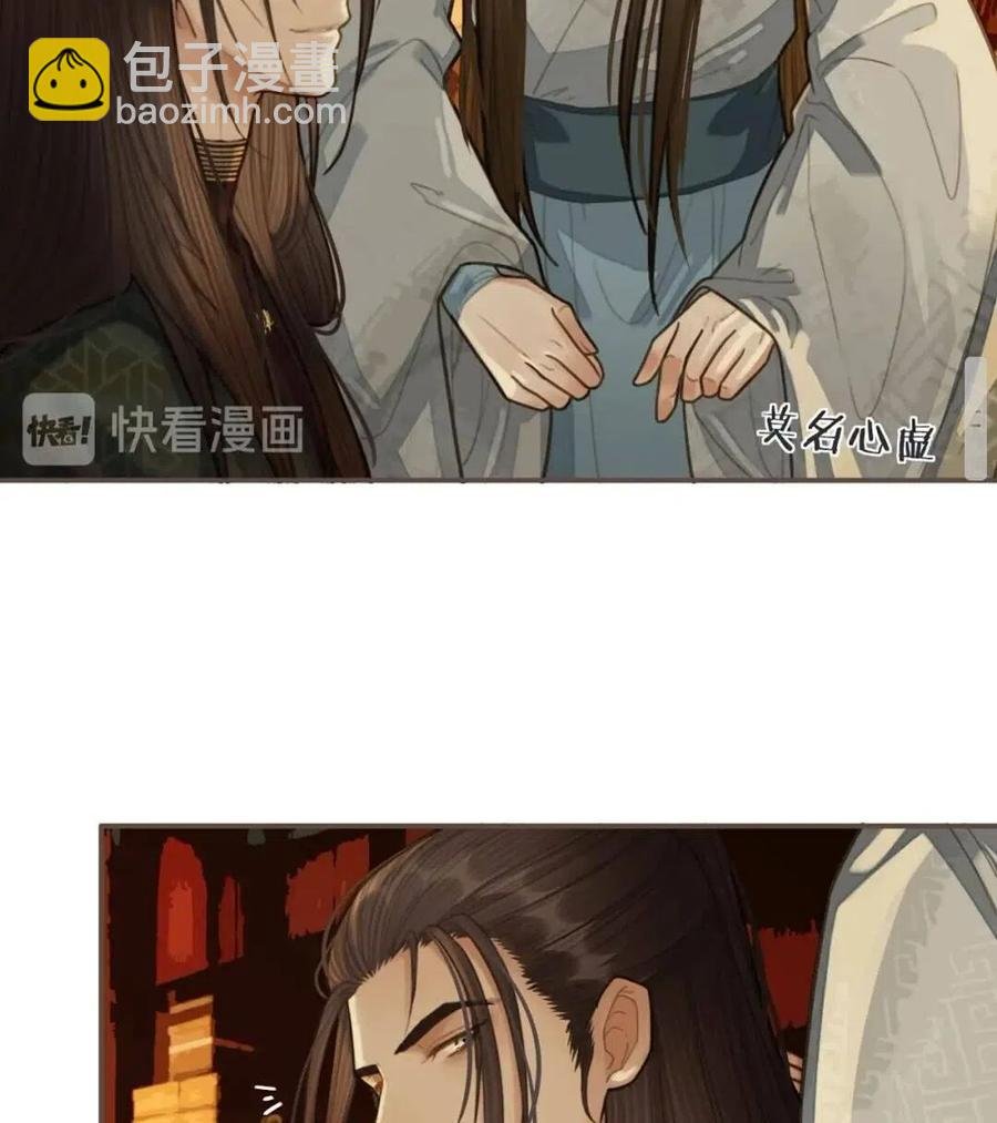 第23话 戏弄