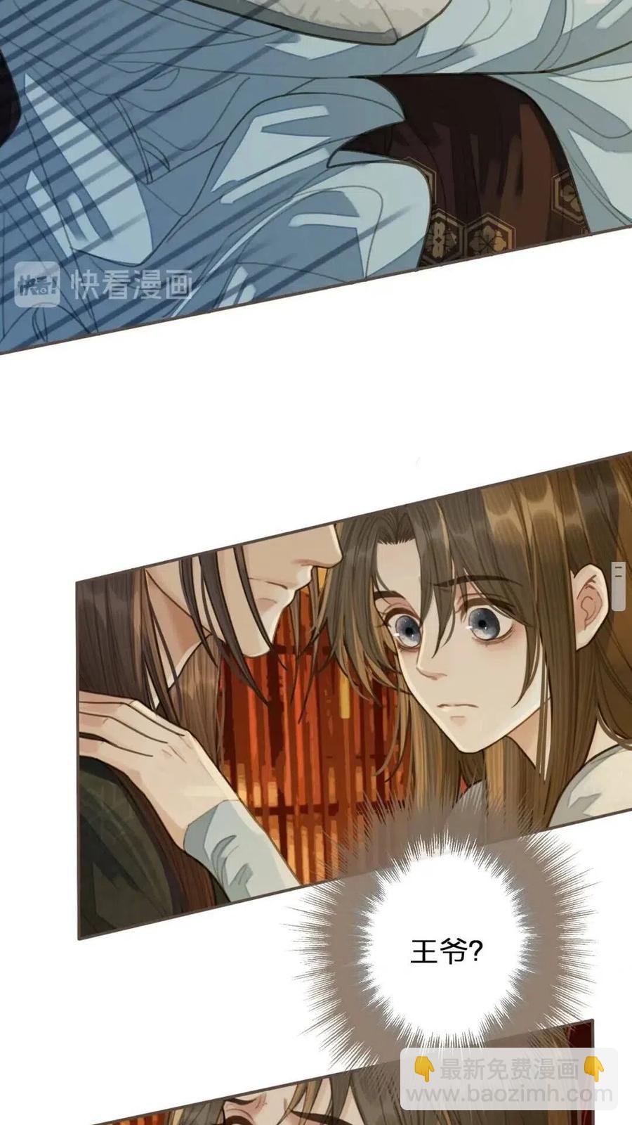 第24话 不想你对我失望