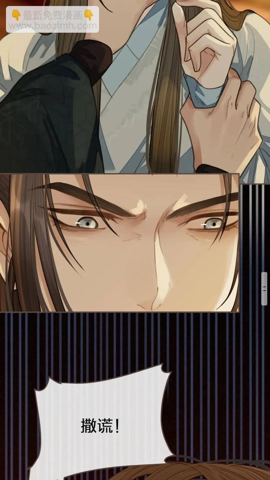 第24话 不想你对我失望