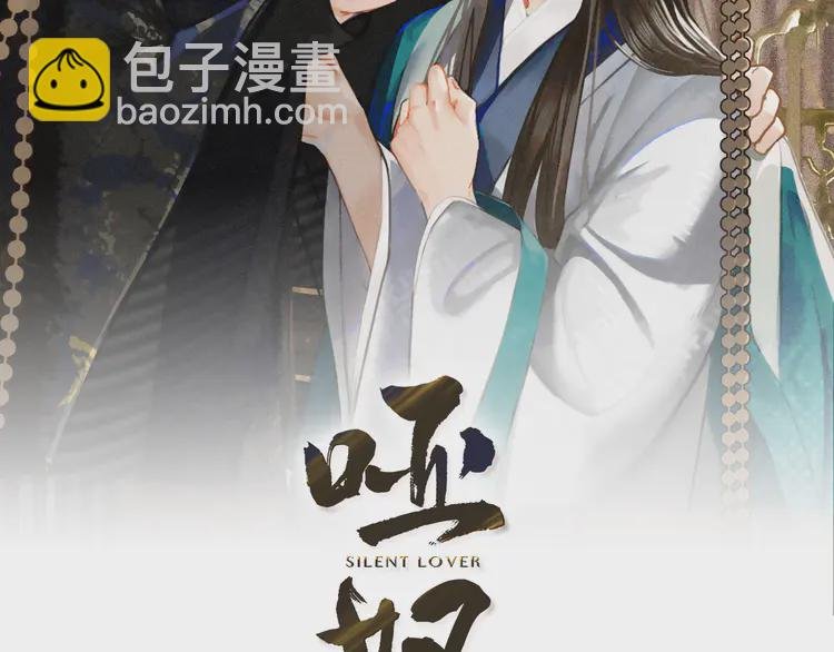 第25话 想更靠近你