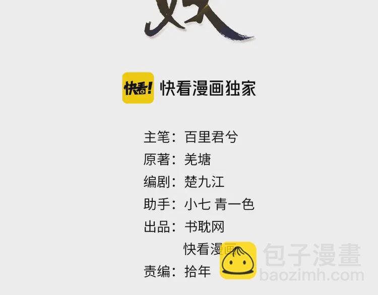 第25话 想更靠近你