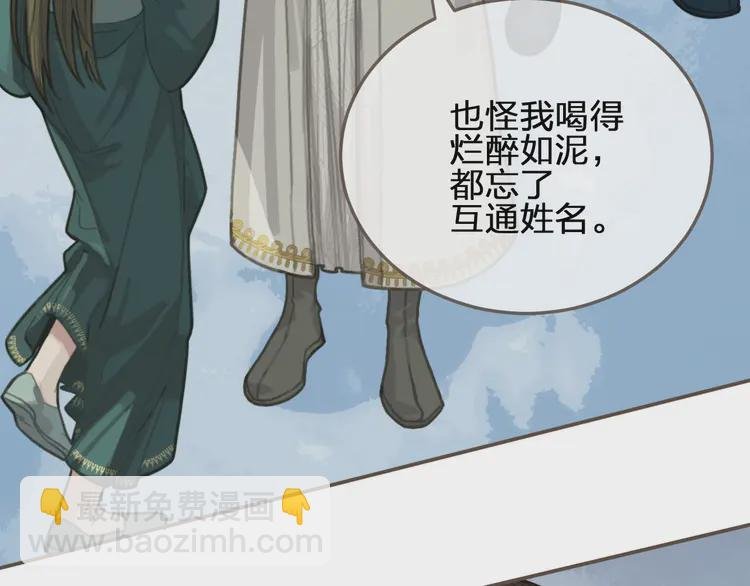第25话 想更靠近你