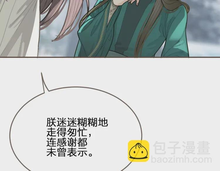 第25话 想更靠近你