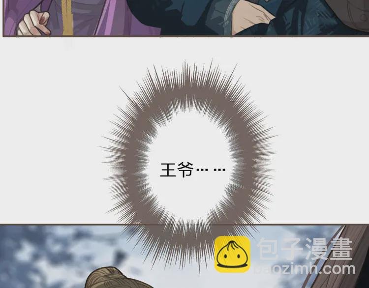 第25话 想更靠近你