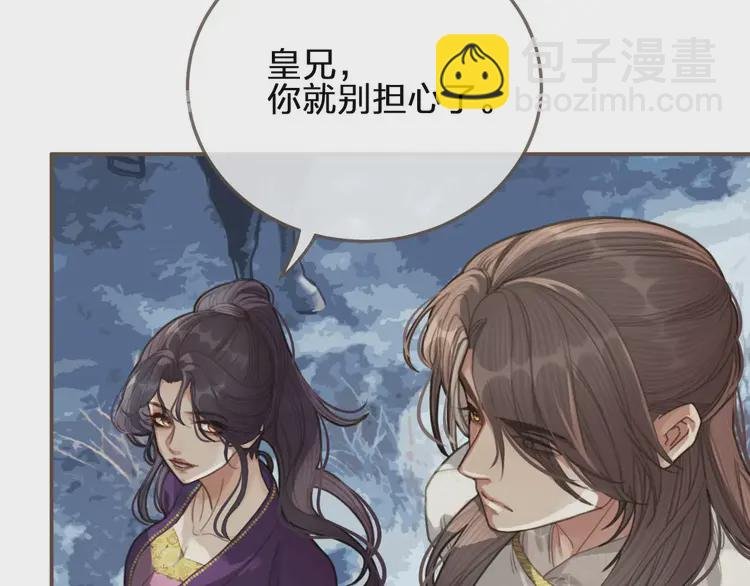 第26话 落崖